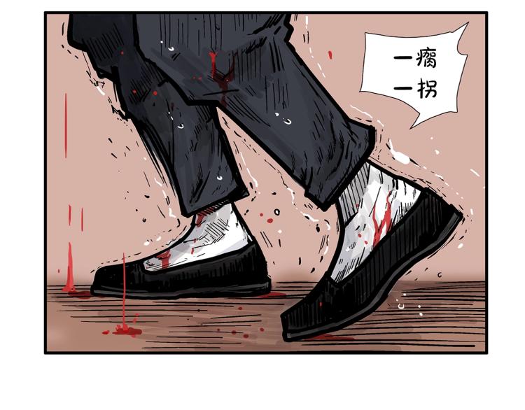 第8话 打你半死79