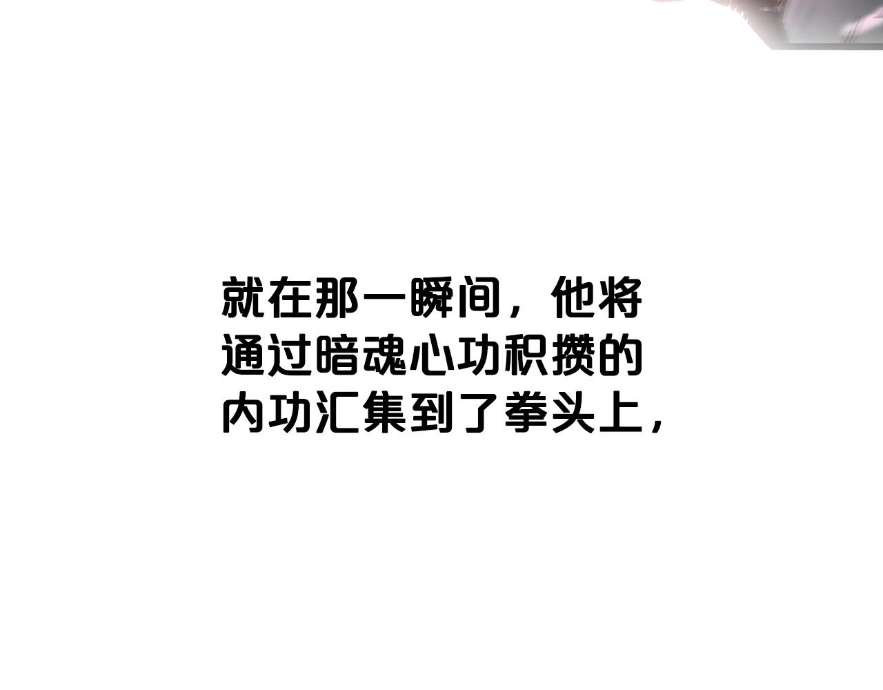 第100话 魔教的梦魇135