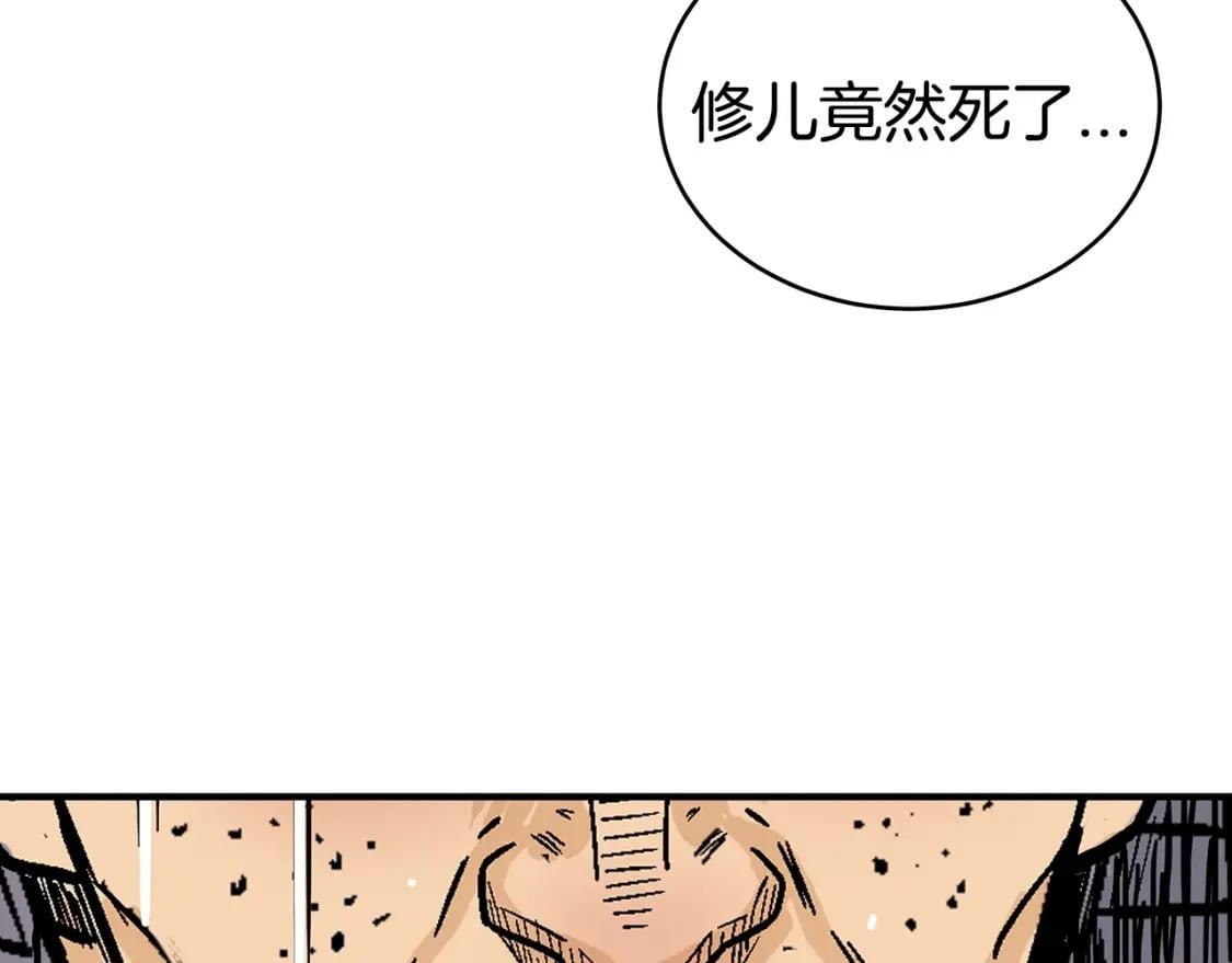 第119话 拳魔9