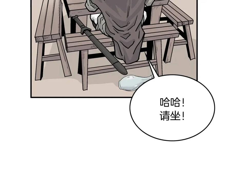 第50话 九武龙104