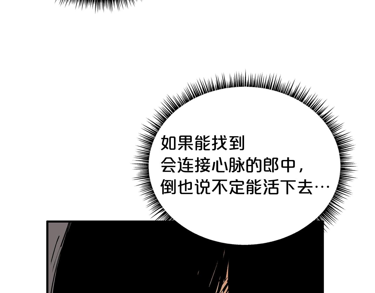 第107话 柔弱女子吟柔景71