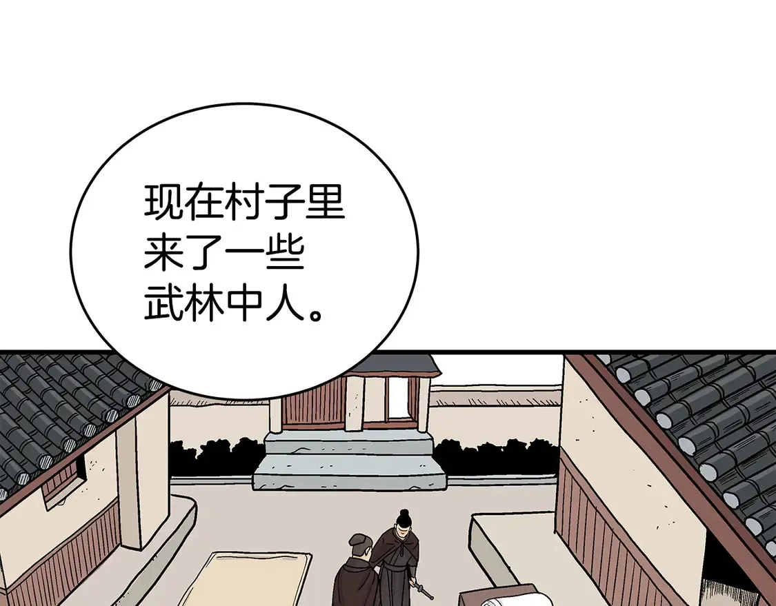 第171话138