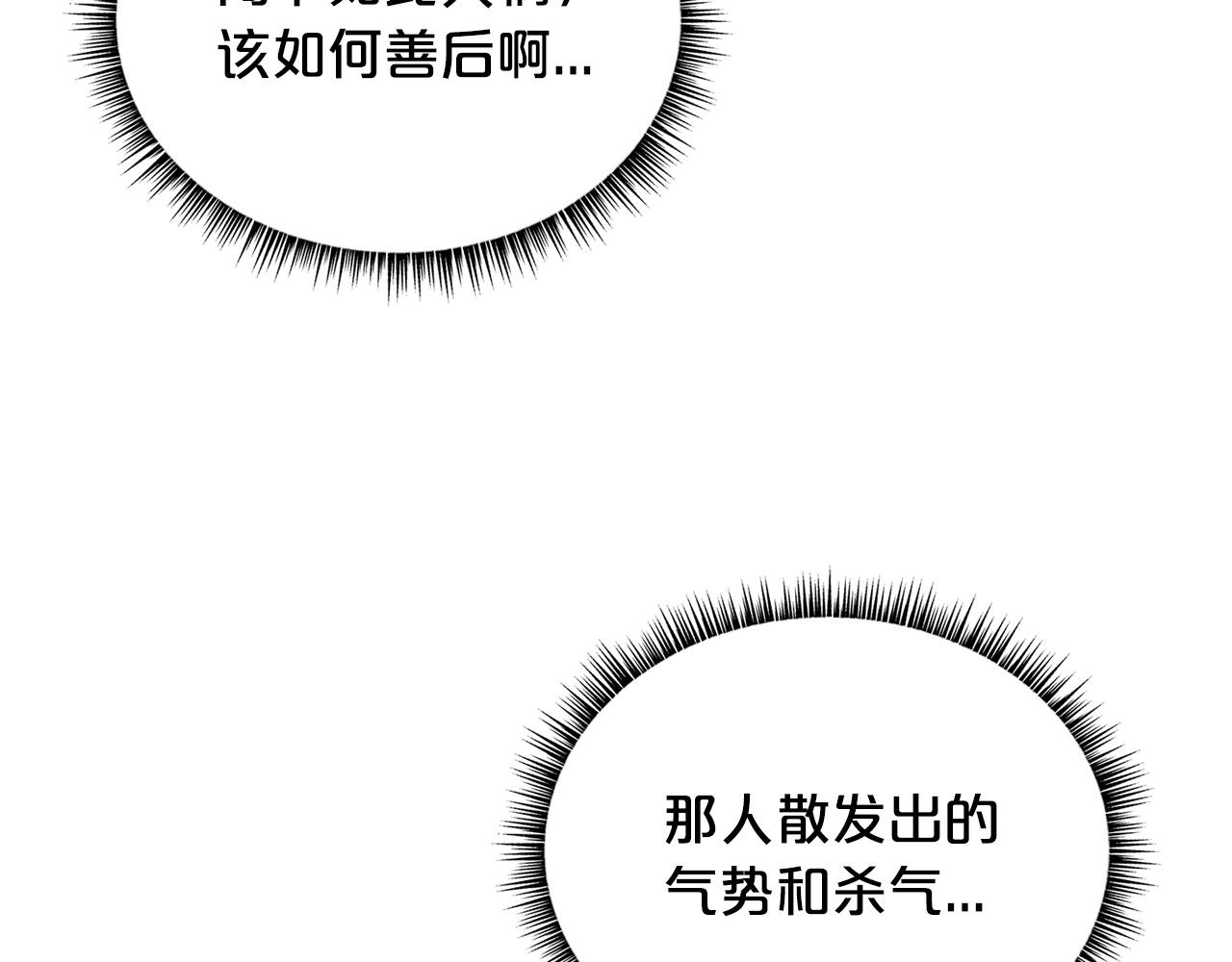 第86话 他好强！！！！！！！！！！！！40