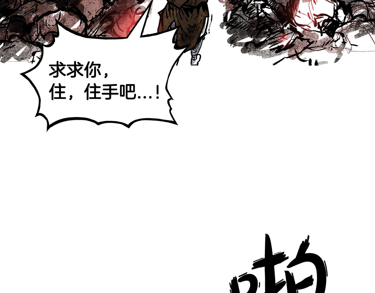 第32话 血洗之日21