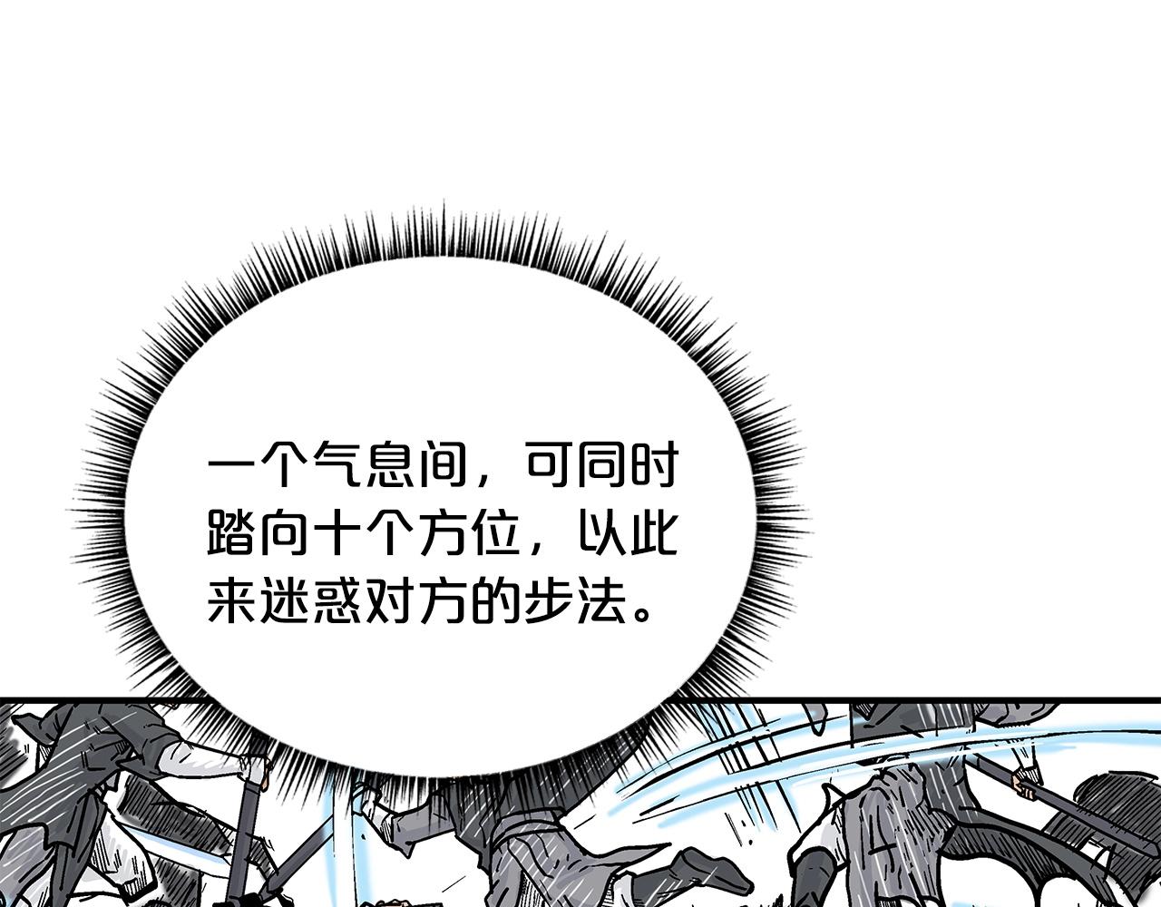 第84话 第二拳71