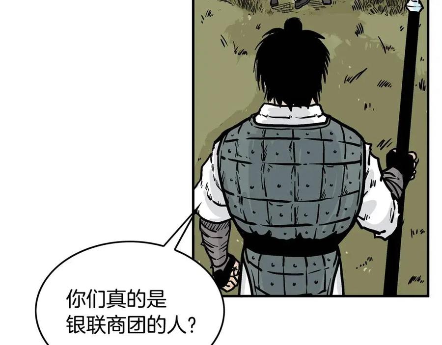 第48话 听人说话，混蛋。57