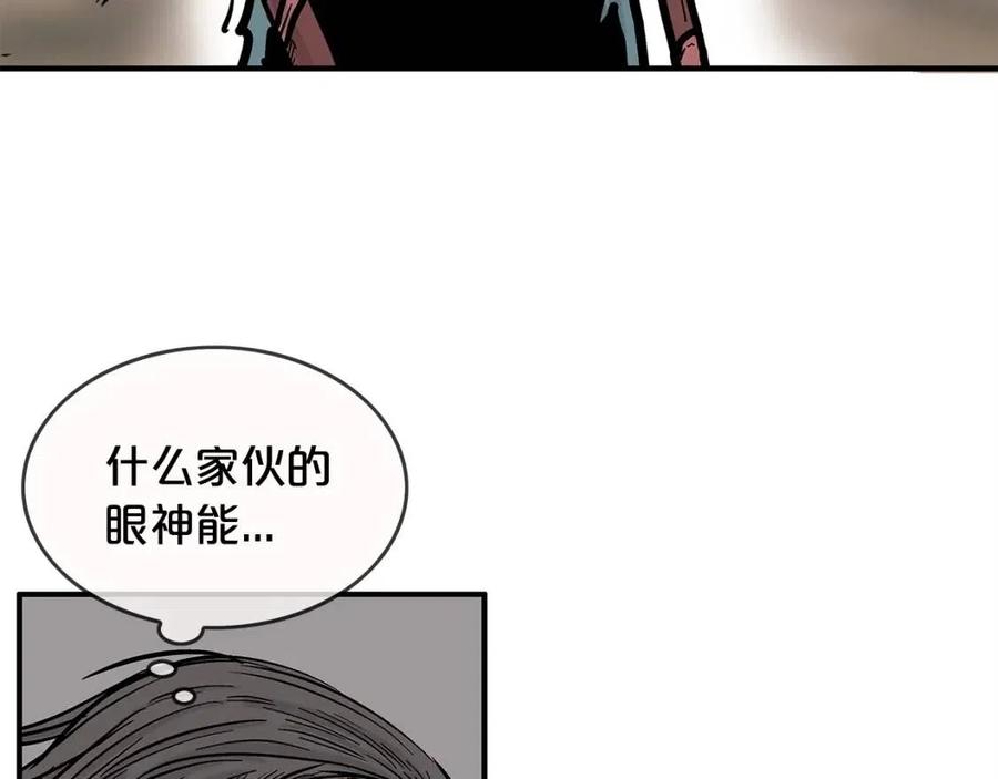 第45话 我的剑想得到他！93