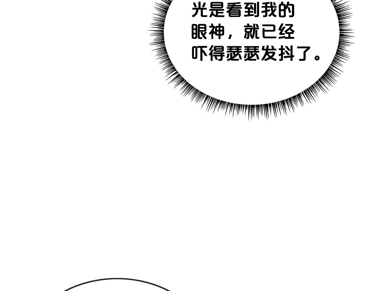第56话 对决130