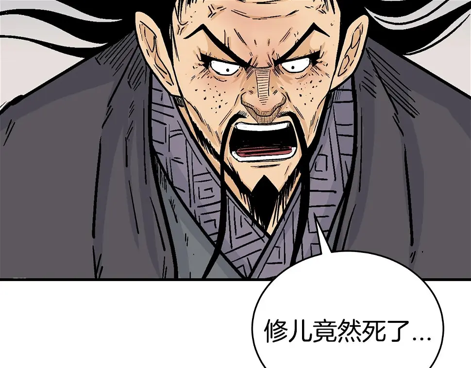 第118话 团灭152