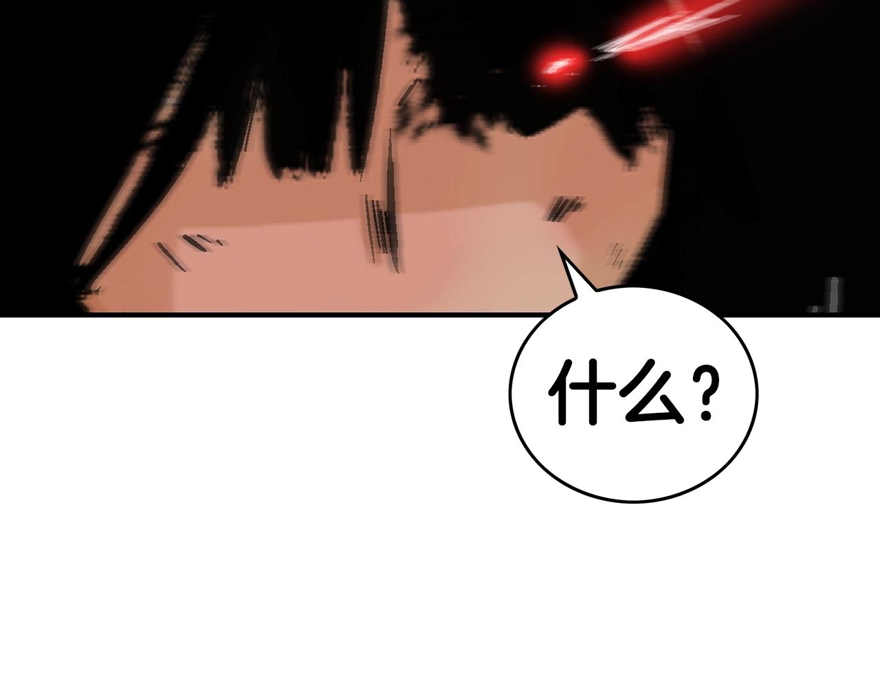 第108话 那个男人是...86