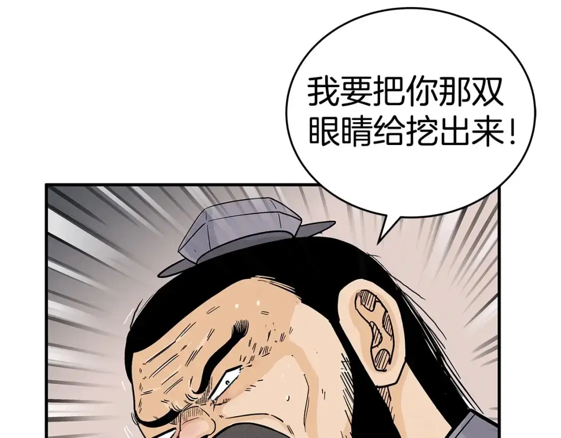 第134话79