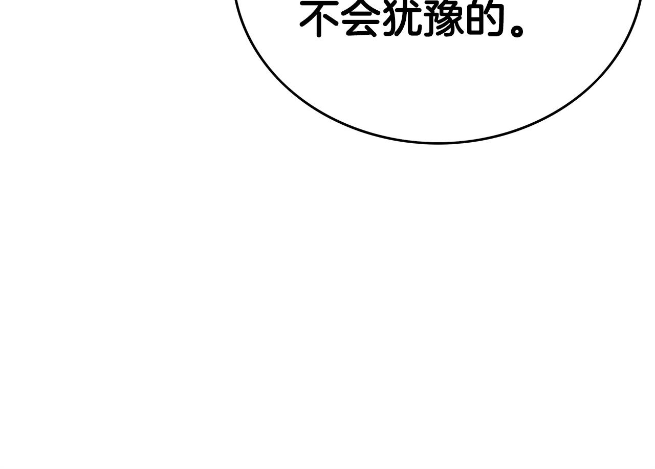 第75话 启程6