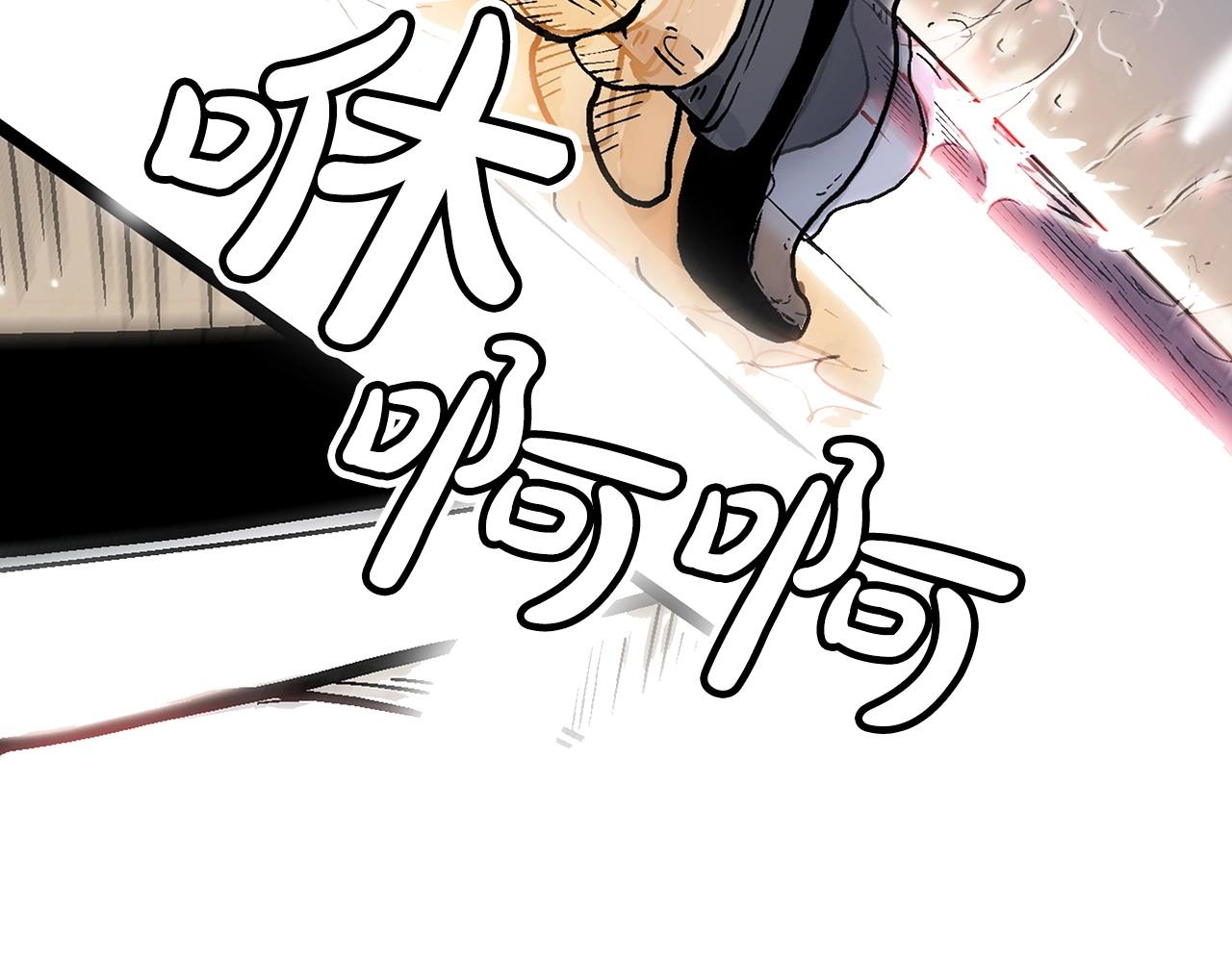 第92话团灭现场93