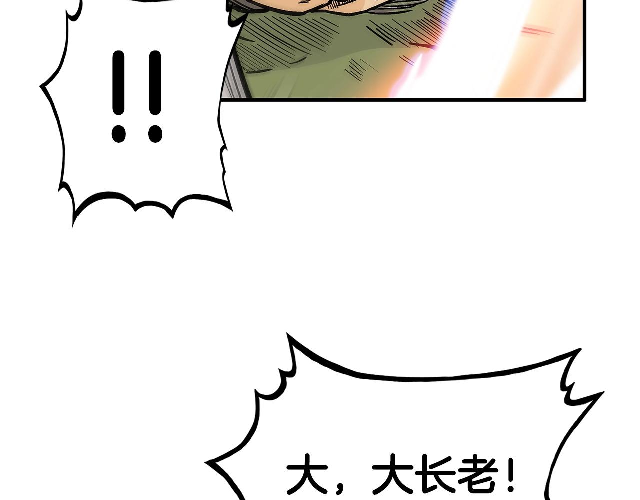 第92话 团灭现场104