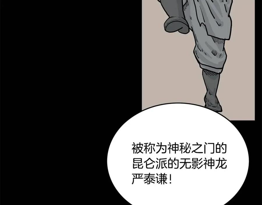 第51话 活着的传奇！30