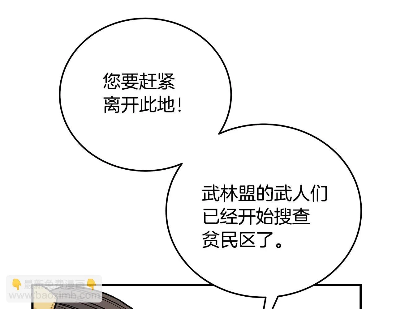 第115话 全员出动142