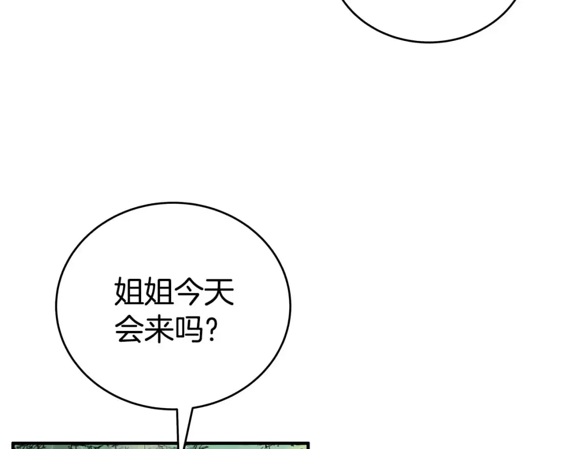 第148话108