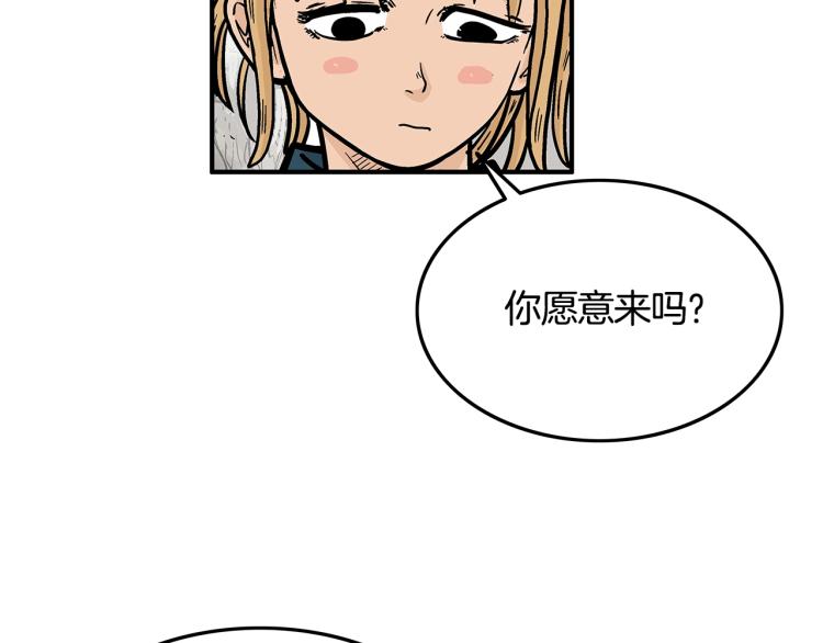 第15话 此仇必报！91