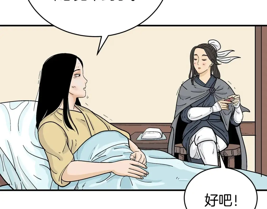 第149话104