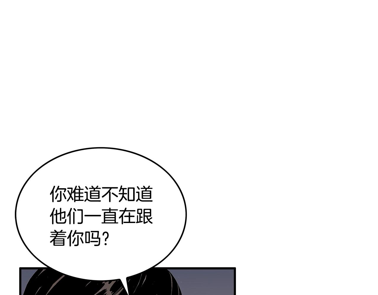 第42话 独自上门49