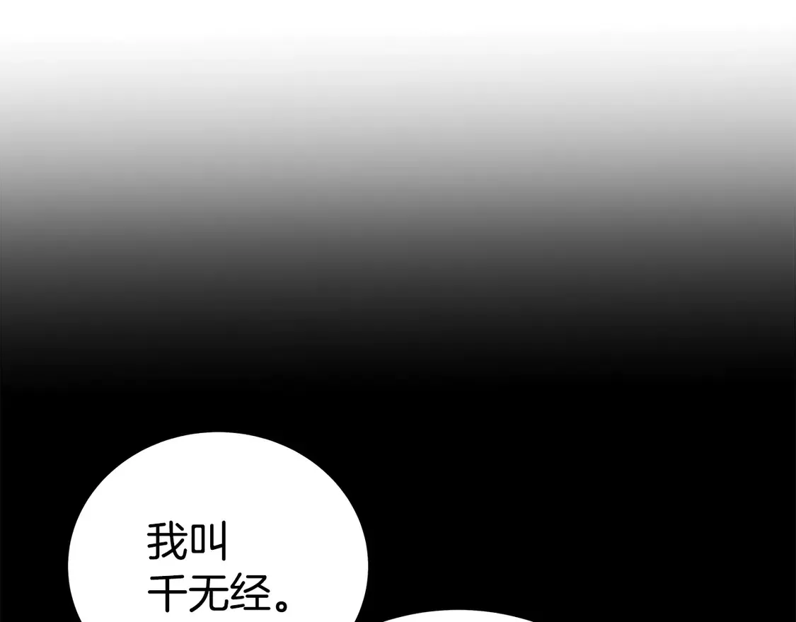 第169话80