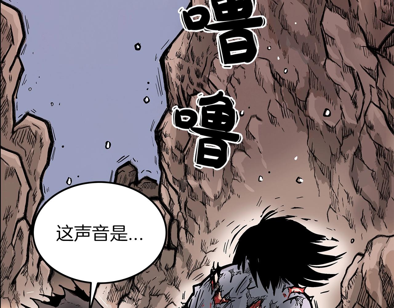 第20话 残酷的结局72