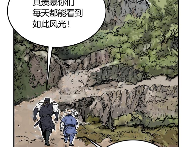 第14话 全员出动14
