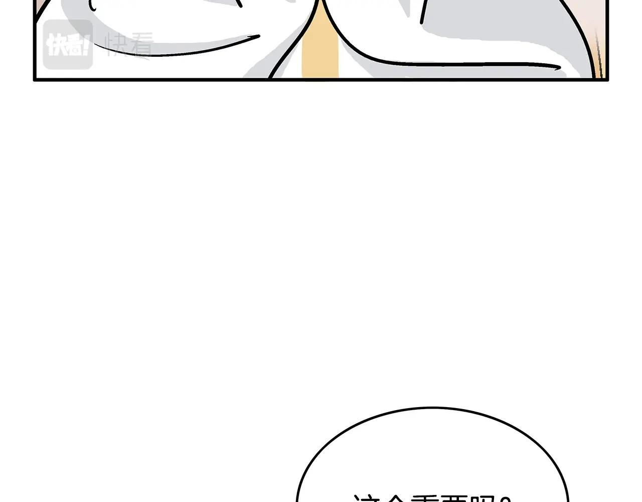第61话 乐洋剑门！51