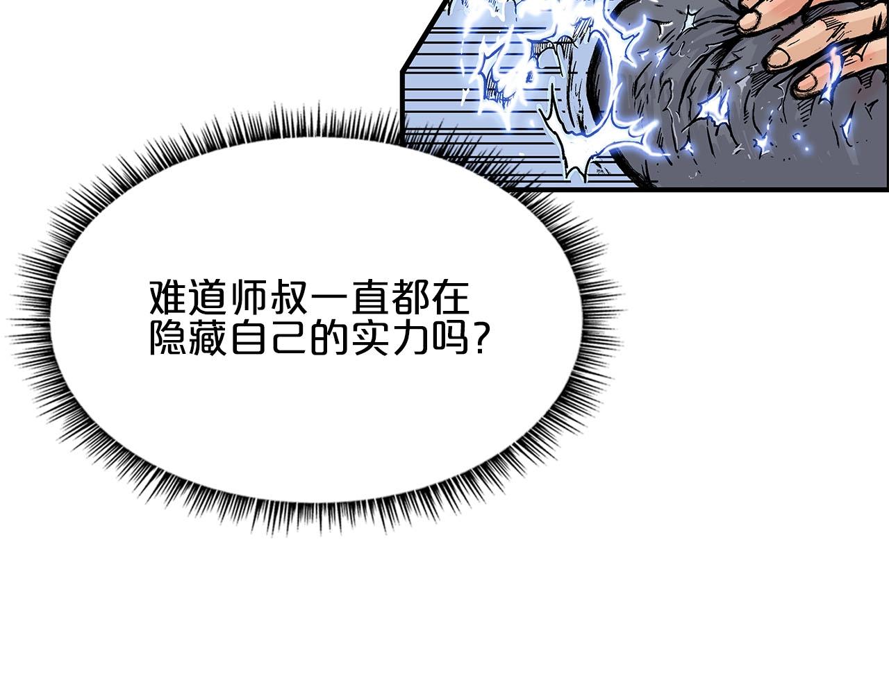 第19话 拳的决心71