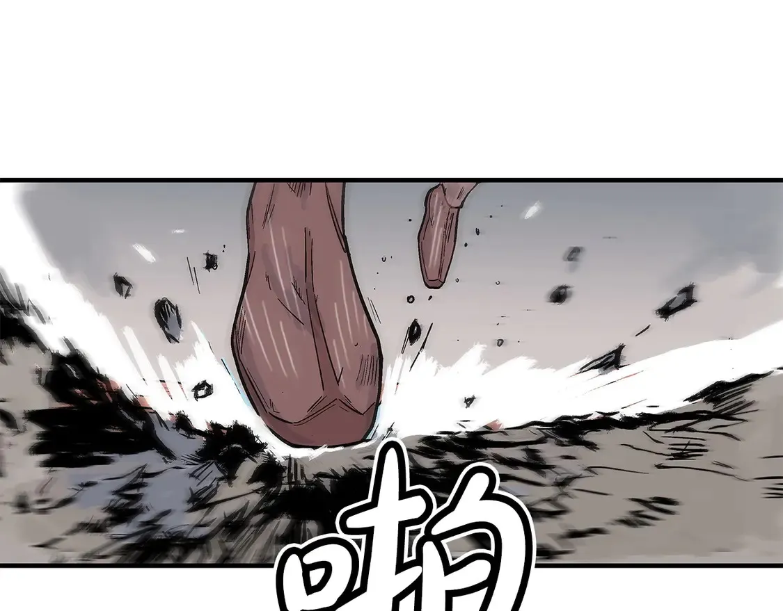 第171话40
