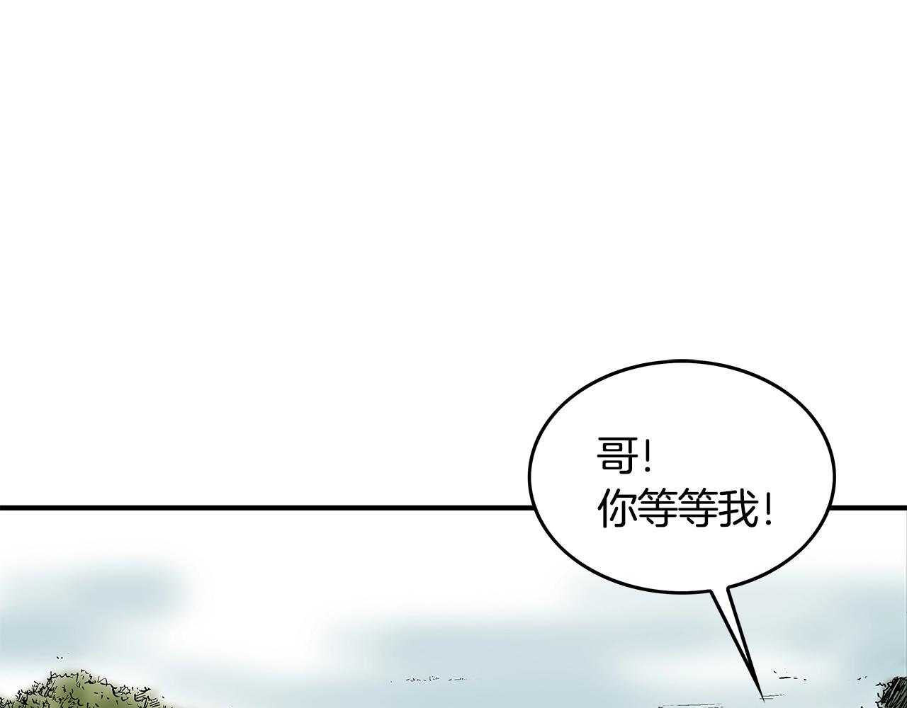 第34话 好小子...76