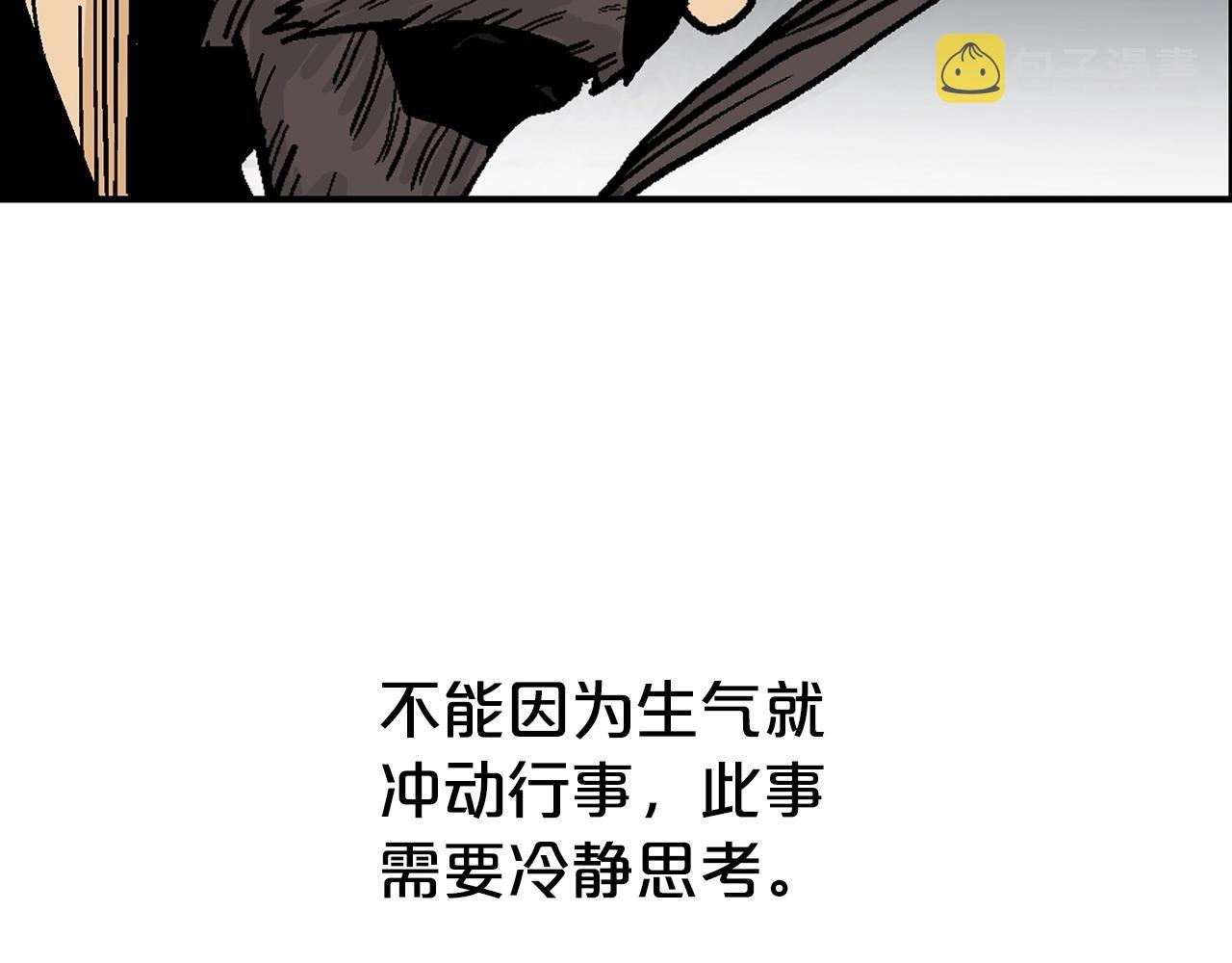 第65话 天下第一楼26