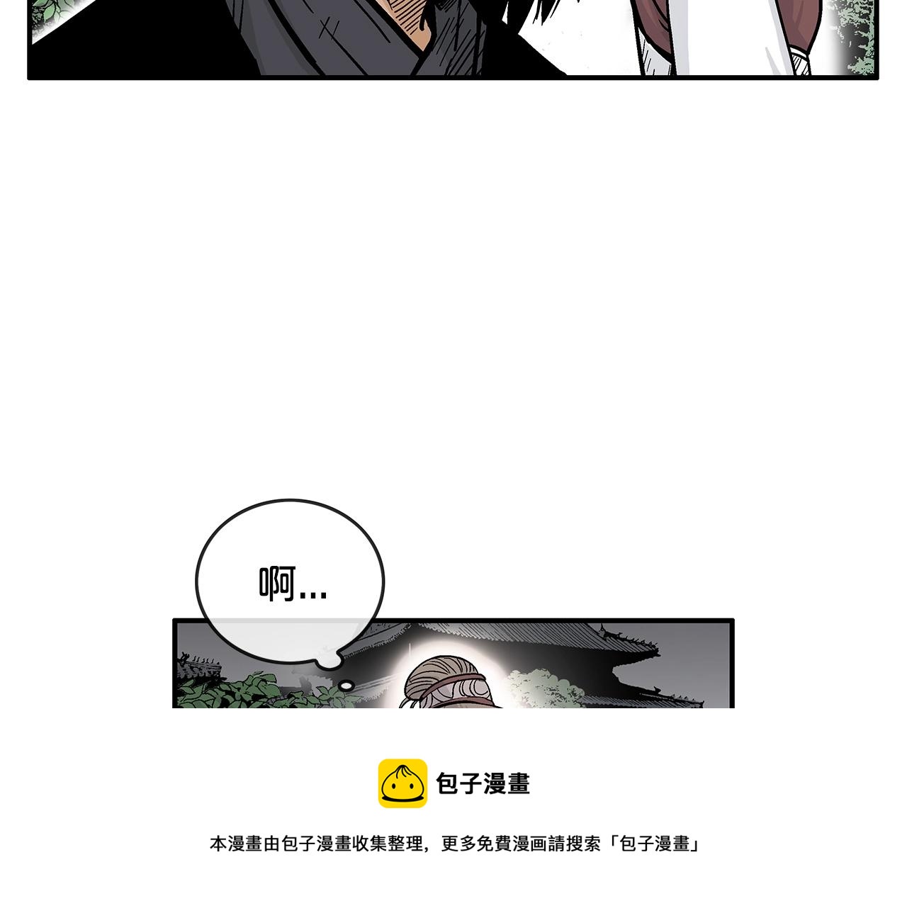 第63话 剑舞32