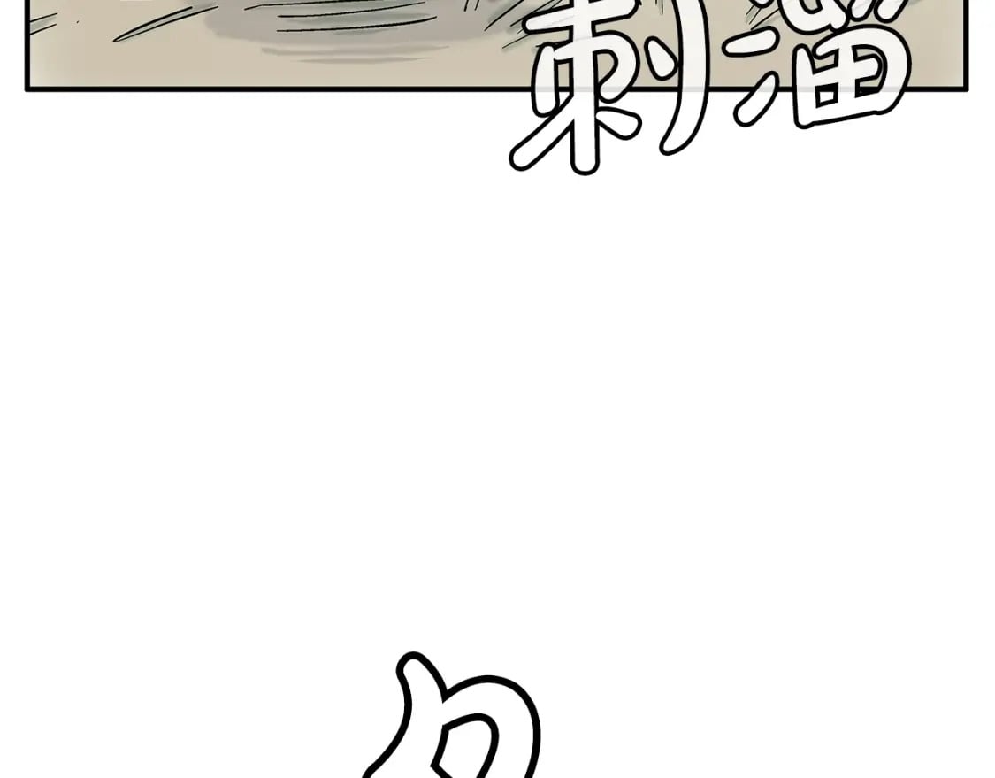 第126话 我们见过？122