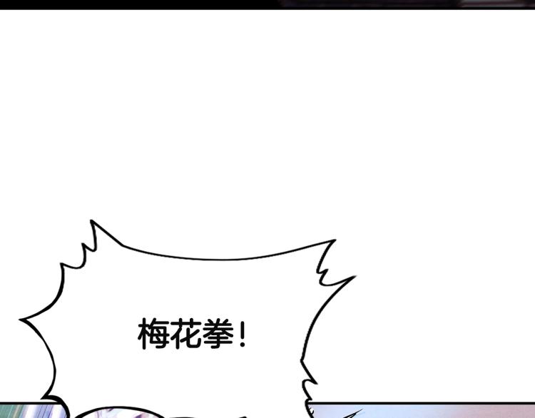 第4话 同门之战127