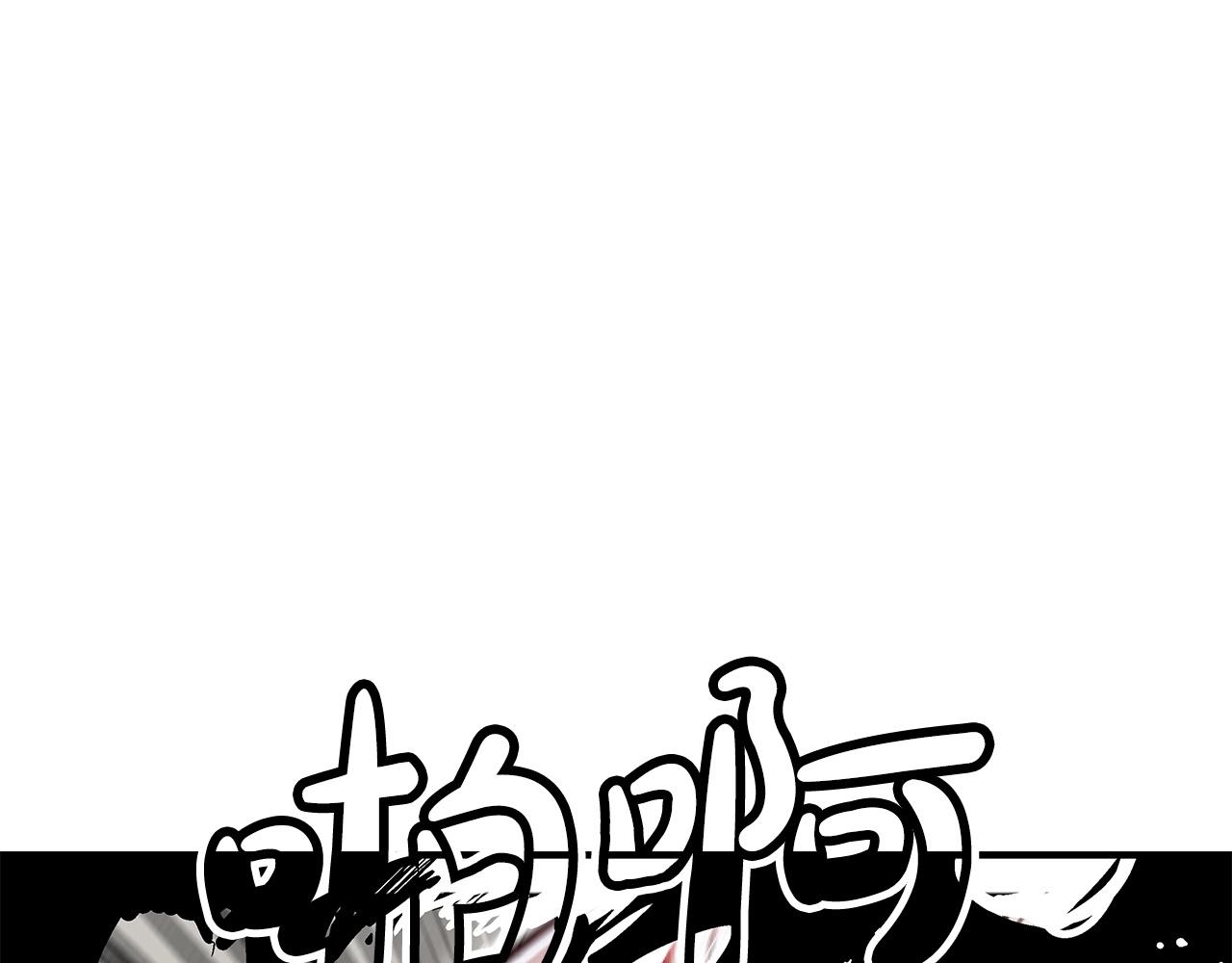第84话 第二拳114
