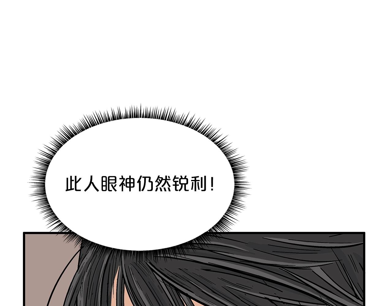 第20话 残酷的结局62