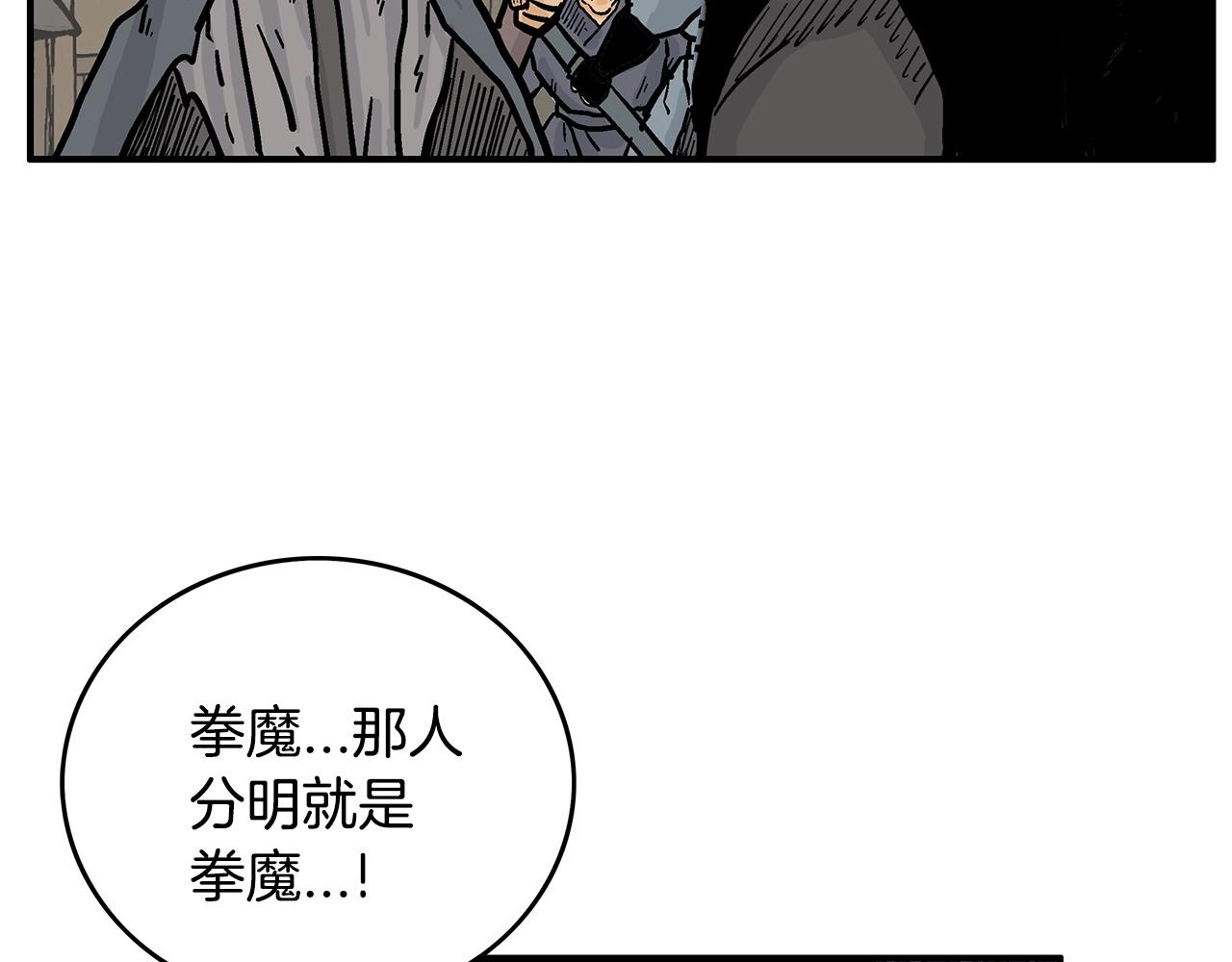 第101话 谭浩..是你吗97