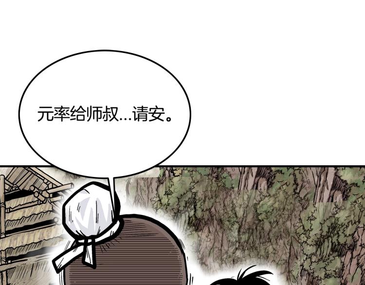 第12话 魔教狂徒168