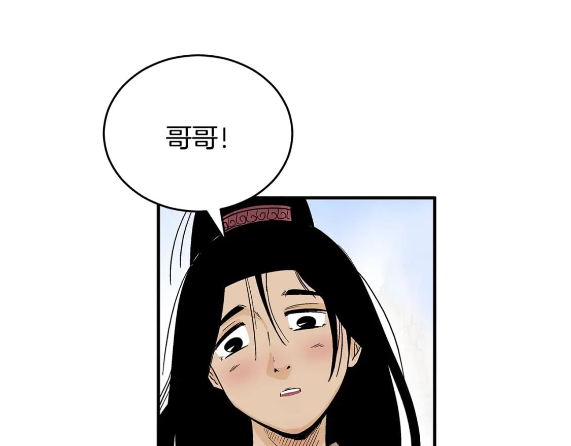 第128话 等待34