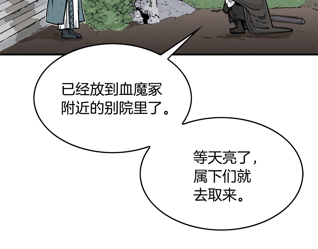 第40话 登场！154