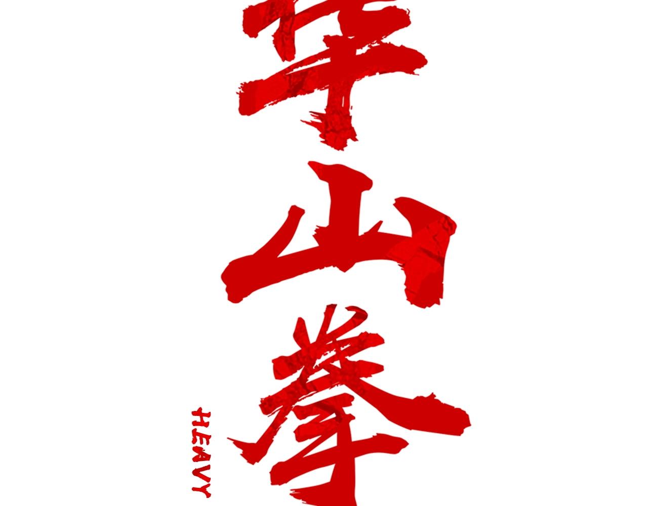 第85话 开战7
