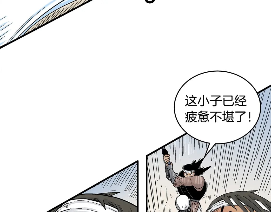 第133话 交给我吧32
