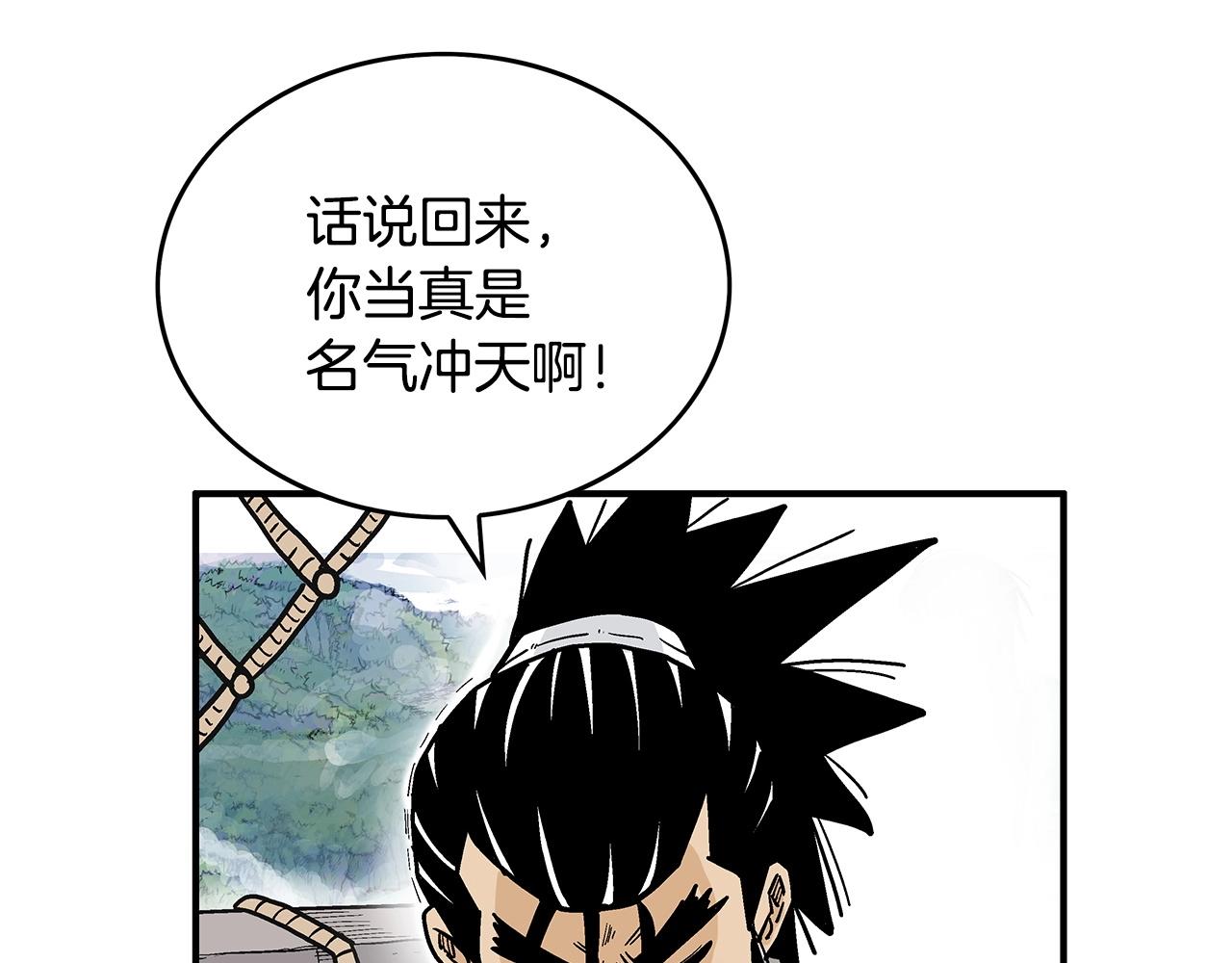 第76话 拔刀！39