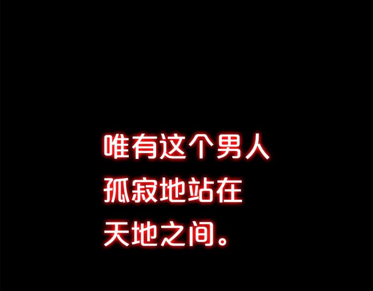 第1话 江湖旧事27