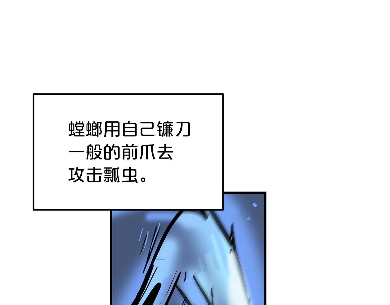 第22话 洞内的修行116