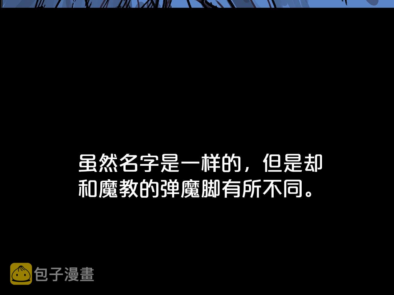 第73话 独行者47