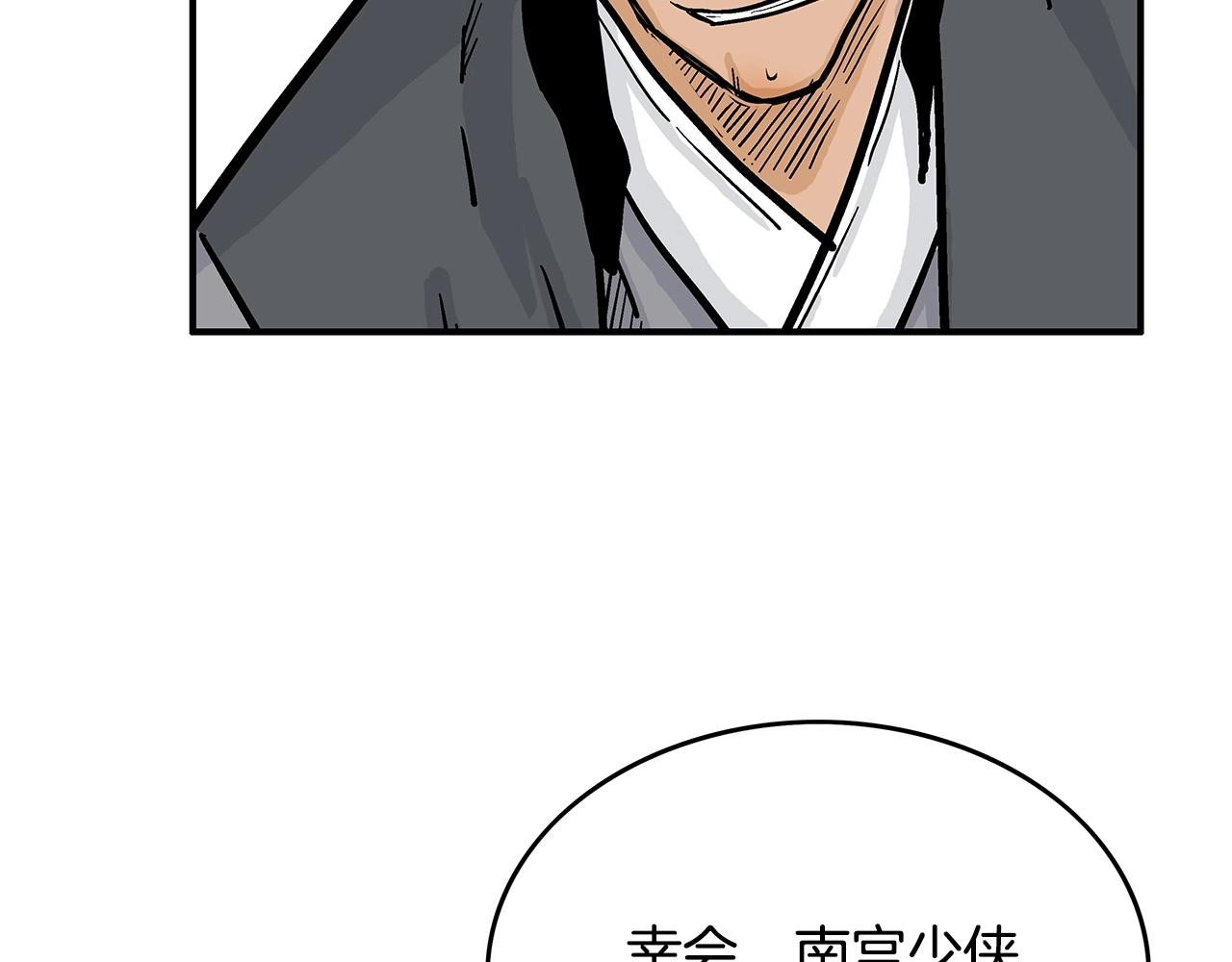 第81话 我们见过吧139