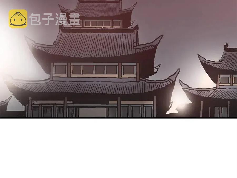 第44话 血洗山庄9