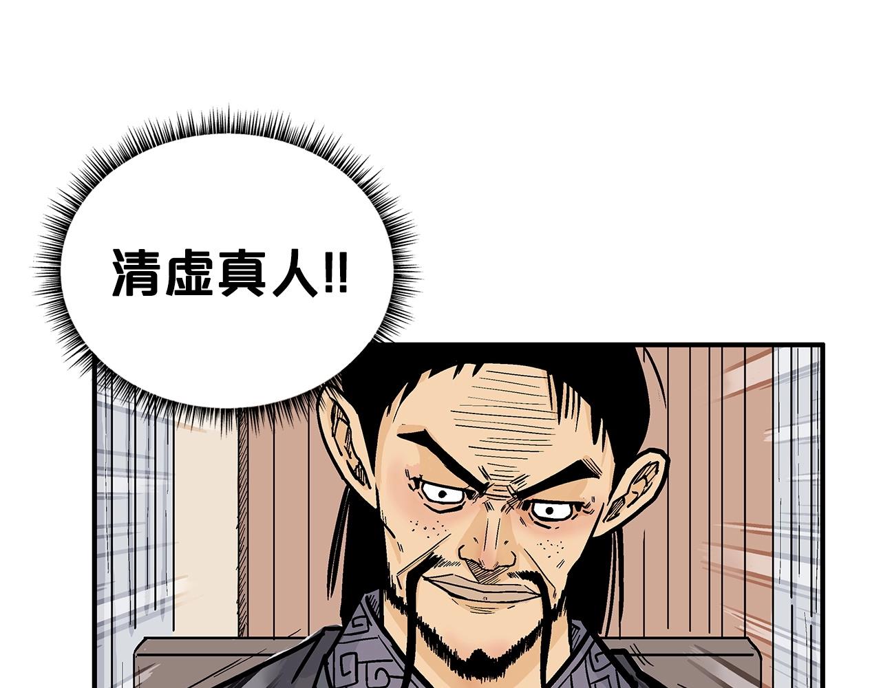 第94话85